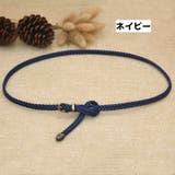 ベルト レディース 女性 | PlusNao | 詳細画像12 