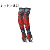 アームカバー UV手袋 レディース | PlusNao | 詳細画像5