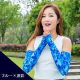 アームカバー UV手袋 レディース | PlusNao | 詳細画像14 