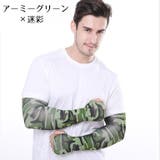 アームカバー UV手袋 レディース | PlusNao | 詳細画像19 