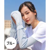アームカバー ハンドカバー 腕カバー | PlusNao | 詳細画像10