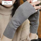ハンドウォーマー アームウォーマー 指なし手袋 | PlusNao | 詳細画像2 