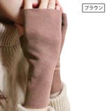 ハンドウォーマー アームウォーマー 指なし手袋 | PlusNao | 詳細画像5 