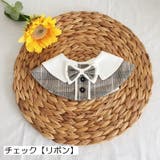 スタイ 360° 円形 | PlusNao | 詳細画像15 