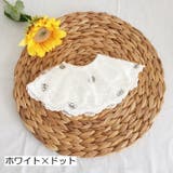スタイ 360° 円形 | PlusNao | 詳細画像4 