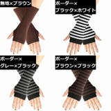 アームウォーマー アームカバー ニット | PlusNao | 詳細画像17 