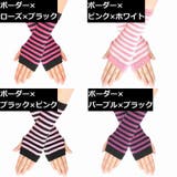 アームウォーマー アームカバー ニット | PlusNao | 詳細画像18 