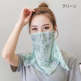 フェイスマスク フェイスカバー 口開きマスク | PlusNao | 詳細画像3