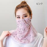 フェイスマスク フェイスカバー 口開きマスク | PlusNao | 詳細画像5