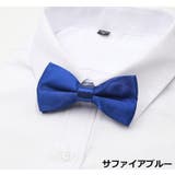 蝶ネクタイ ボウタイ 子供用 | PlusNao | 詳細画像12