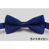 蝶ネクタイ ボウタイ 子供用 | PlusNao | 詳細画像13