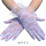 手袋 グローブ レース | PlusNao | 詳細画像14
