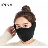 立体マスク 布マスク 耳当て付き | PlusNao | 詳細画像13
