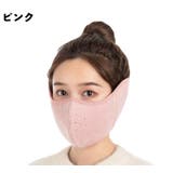立体マスク 布マスク 耳当て付き | PlusNao | 詳細画像14