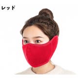 立体マスク 布マスク 耳当て付き | PlusNao | 詳細画像17