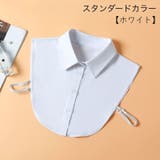 付け襟 つけ襟 レディース | PlusNao | 詳細画像14