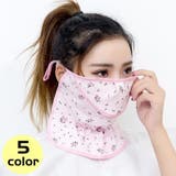 フェイスカバー フェイスマスク フェイスガード | PlusNao | 詳細画像1 