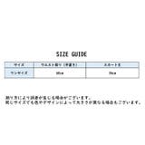 付け裾 つけ裾 重ね着風 | PlusNao | 詳細画像8