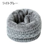 ネックウォーマー ニット レディース | PlusNao | 詳細画像14 