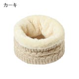 ネックウォーマー ニット レディース | PlusNao | 詳細画像5 