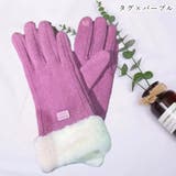 手袋 グローブ レディース | PlusNao | 詳細画像10