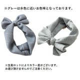ヘアバンド ヘッドバンド 子供用 | PlusNao | 詳細画像19 