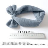 ヘアバンド ヘッドバンド 子供用 | PlusNao | 詳細画像20 