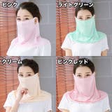 フェイスカバー フェイスマスク ネックカバー | PlusNao | 詳細画像14 