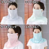 フェイスカバー フェイスマスク ネックカバー | PlusNao | 詳細画像15 