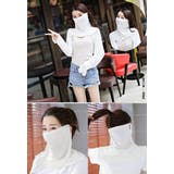 フェイスカバー フェイスマスク ネックカバー | PlusNao | 詳細画像4 