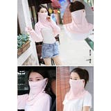 フェイスカバー フェイスマスク ネックカバー | PlusNao | 詳細画像7 