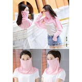 フェイスカバー フェイスマスク ネックカバー | PlusNao | 詳細画像8 