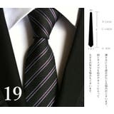 ネクタイ メンズ 男性用 | PlusNao | 詳細画像20
