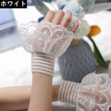 付け袖口 つけそで カフス | PlusNao | 詳細画像6 