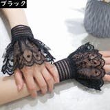 付け袖口 つけそで カフス | PlusNao | 詳細画像7 