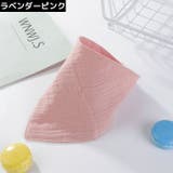 スタイ よだれかけ ビブ | PlusNao | 詳細画像9 