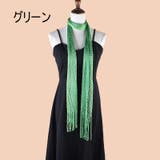 スカーフ ロングスカーフ レディース | PlusNao | 詳細画像10