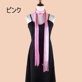 スカーフ ロングスカーフ レディース | PlusNao | 詳細画像12