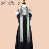 スカーフ ロングスカーフ レディース | PlusNao | 詳細画像8