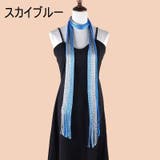 スカーフ ロングスカーフ レディース | PlusNao | 詳細画像9