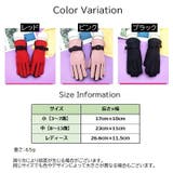 手袋 グローブ スノーグローブ | PlusNao | 詳細画像15 