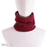 ネックウォーマー スヌード レディース | PlusNao | 詳細画像16 