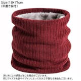 ネックウォーマー スヌード レディース | PlusNao | 詳細画像20 