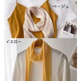 ストール スカーフ レディース | PlusNao | 詳細画像11 