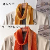 ストール スカーフ レディース | PlusNao | 詳細画像12 