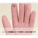 手袋 グローブ スマホ対応 | PlusNao | 詳細画像13