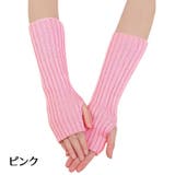 アームウォーマー ニット 指なし | PlusNao | 詳細画像18