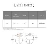 付け襟 つけ襟 レディース | PlusNao | 詳細画像12 