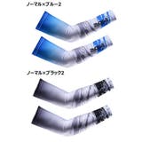 スポーツ用アームカバー アームスリーブ メンズ | PlusNao | 詳細画像16