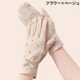 UVカット手袋 日焼け止め手袋 レディース | PlusNao | 詳細画像10